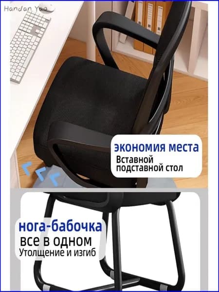 Ортопедический стул, черный