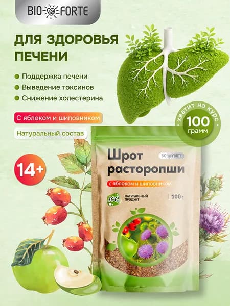 Шрот расторопши с яблоком и шиповником 100 г ComForte