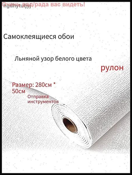 Самоклеящиеся обои для стен в рулоне мягкие с фольгой 280х50см. пвх панели для кухни, в ванную, для дачи и дома