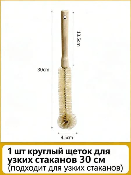 Щетка для уборки, 1 шт