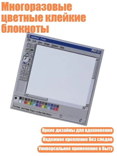 Альбом 1 шт.