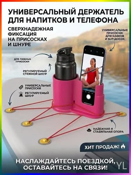 Аксессуары, запчасти для серфинга