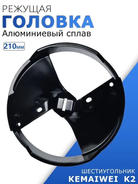 KEMAIWEI Адаптер ледобура под шуруповерт
