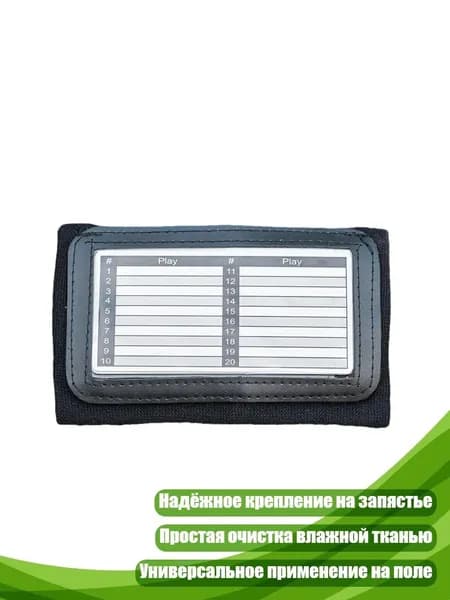 Мяч для регби, разноцветный