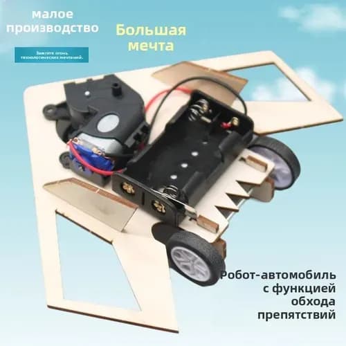 Набор <Юный инженер>: Деревянный конструктор STEM, 20+ моделей (танк, самолет, электростанция), DIY для детей 6-15 лет, развивающие игрушки для сборки