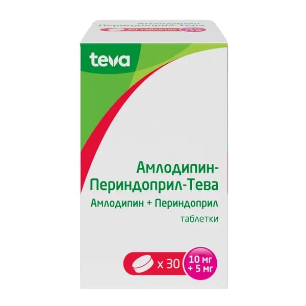 Амлодипин+Периндоприл-Тева таблетки 10мг+5мг 30шт