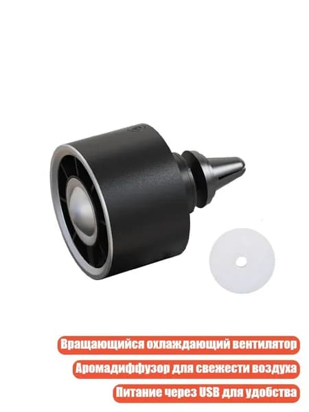 Вентилятор автомобильный, арт. 3TT309729-BK_YF8