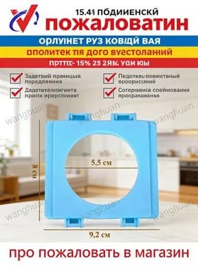 Соединитель труб тоннеля для хомяка комплект пластиковый переходник лабиринта для грызунов