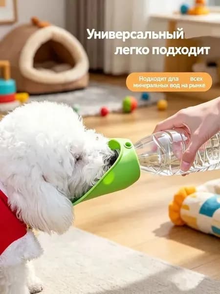 Эта поилка из силикона, специально разработанная для собак и кошек, отличается компактностью и идеально подходит для использования во время прогулок, путешествий или кемпинга