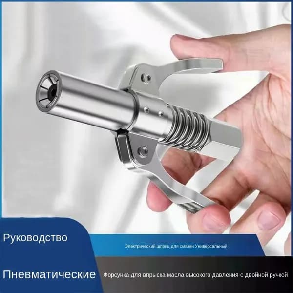 смазочный наконечник Штуцер для масла, с плавной пружиной