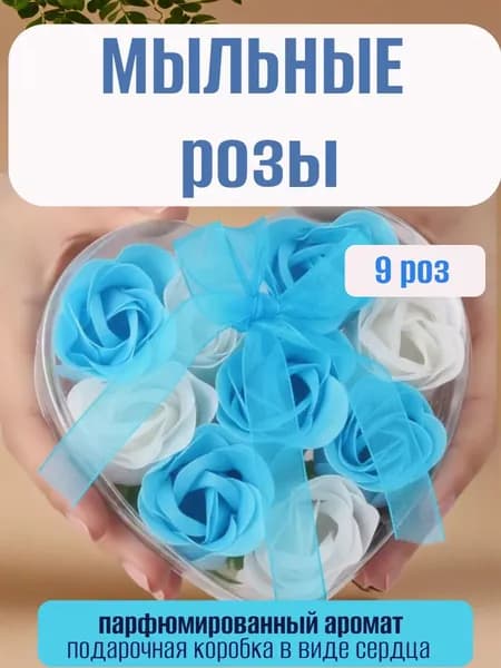 Твердое мыло