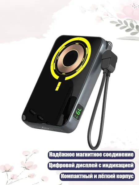Быстрая зарядка 15W, магнитный аккумулятор для игр, космический серый