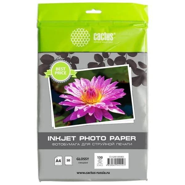 Фотобумага Cactus A4 глянцевая, 130г/м2, 50л, белая для струйной печати CS-GA413050ED