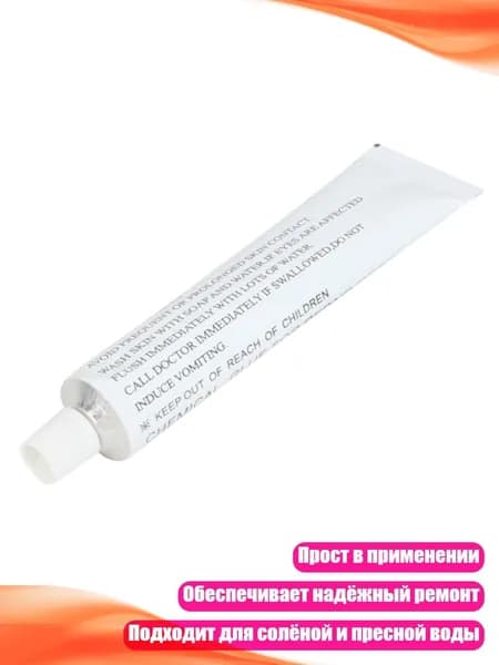 Аксессуары, запчасти для каяка, байдарки