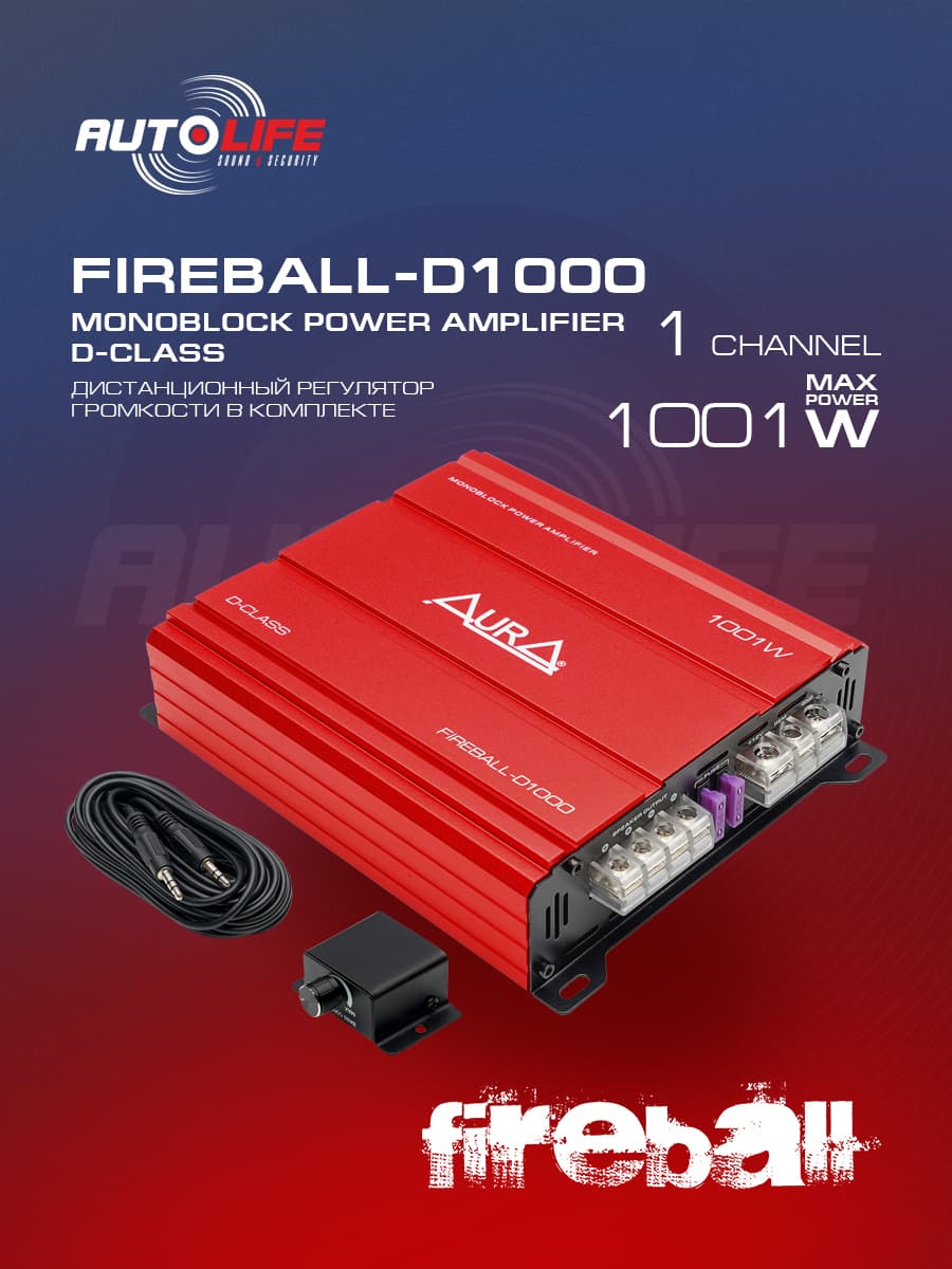 Автомобильный усилитель 1-канальный AurA FIREBALL-D1000