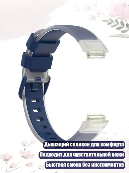 Ремень для кардиомонитора, разноцветный