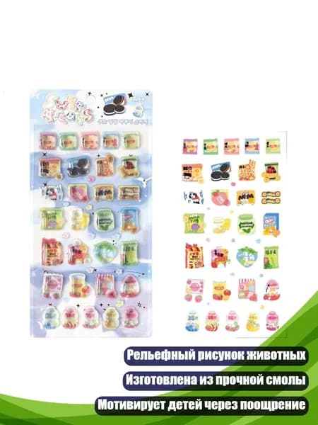 Декупажная карта