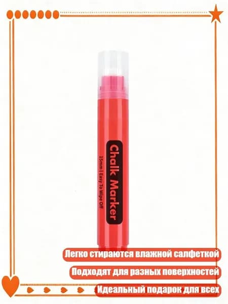 Мелки
