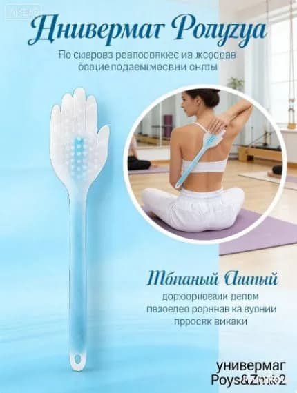 Силиконовая хлопушка для массажа тела, похлопывание ладонью, инструмент для гуаша