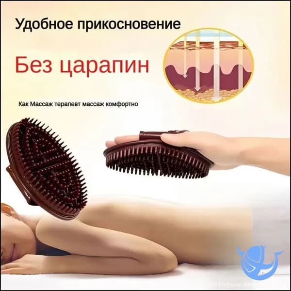 Щетка для сухого массажа