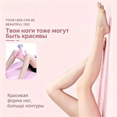 Мини-тренажер 019d60dade25715f86a8ba3d57a8a007