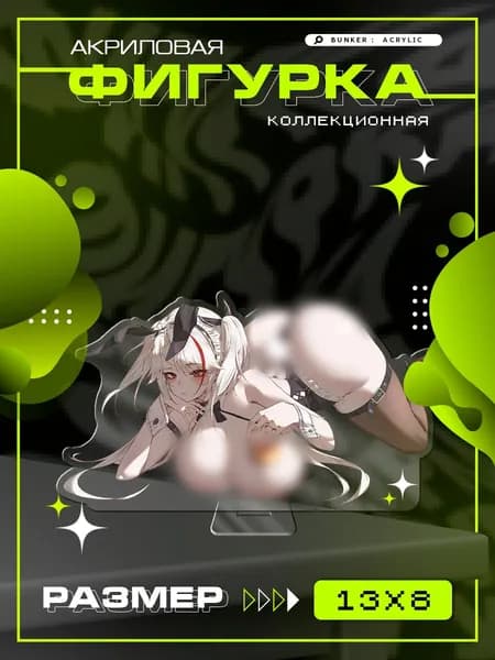 Акриловая фигурка коллекционная тян girl azur lane статуэтка