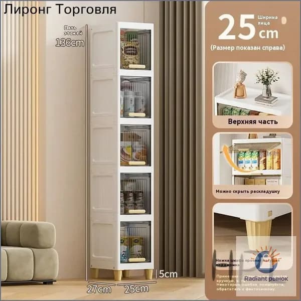 Тумба для ванной,, 25х27х136 см