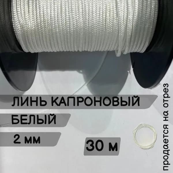 Narwhal Аксессуары для подводных ружей
