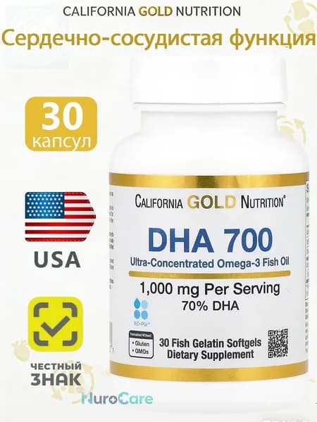 California Gold Nutrition, рыбий жир DHA700, сверхконцентрированный, 1000 мг, 30 мягких капсул из рыбного желатина