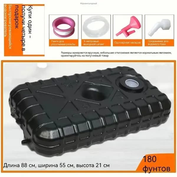 Бак для банной печи