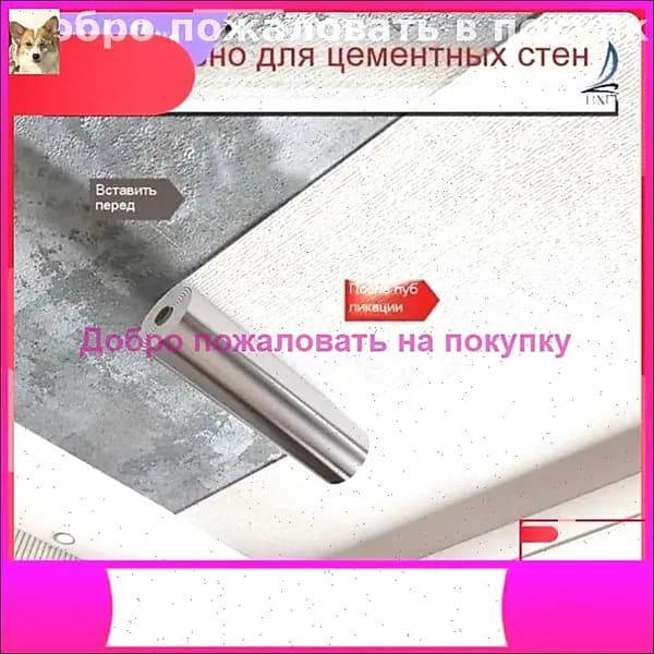 Эксклюзивный дизайн для потолка представлен влагостойкой самоклеящейся пленкой 50 на 500 см