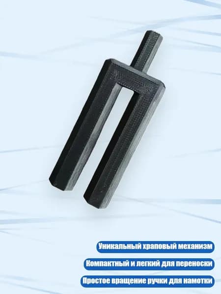 Лоток для промывки