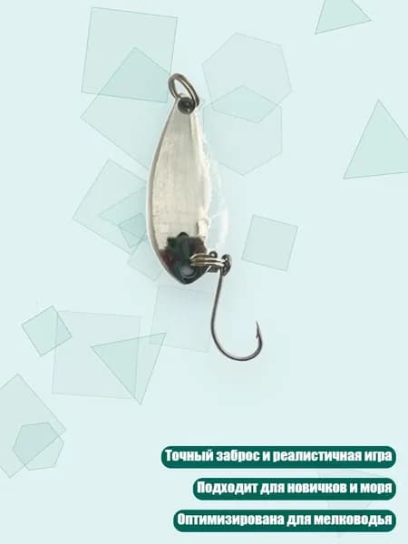 Приманки для рыбалки спиннербейты, Посеребрение - 1.5 g