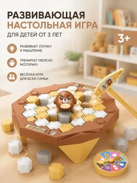 Чья льдина крепче? / Настольная игра Лас Играс KIDS / Спаси пингвина! Для всей семьи