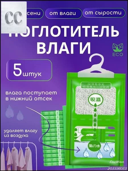 Осушитель воздуха vBp5yZnL