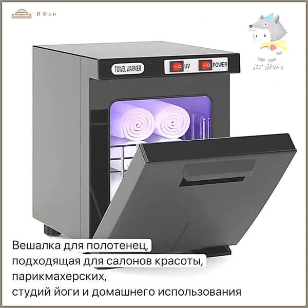 Полотенцесушитель, подходящий для салонов красоты, парикмахерских, спа-салонов, студий йоги, отелей или семей