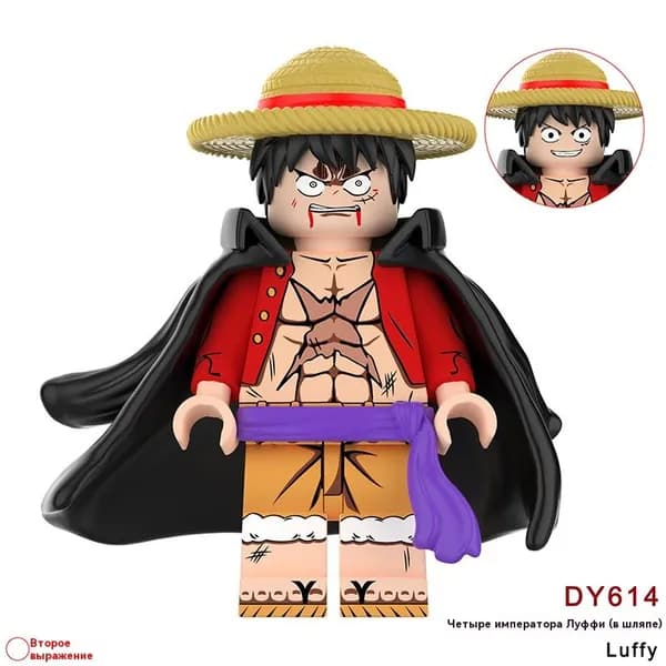 Минифигурка "One Piece / Ван Пис Луффи (Император, в шляпе)" совместим с конструкторами (DY614)