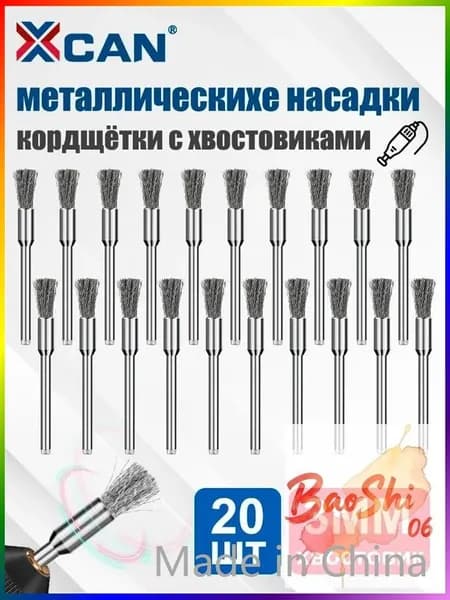 Корщетка