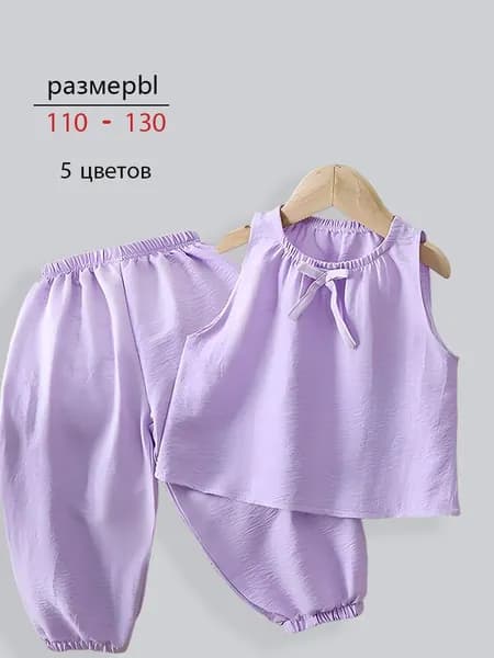 Костюм для малышей