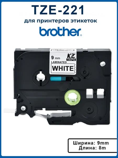 Расходник для печати, Белый (white), 1 шт