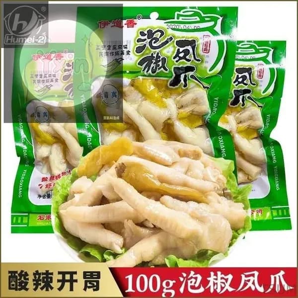 100 г куриных окорочков со вкусом маринованного перца