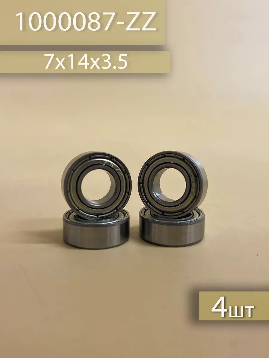 Подшипник 687 ZZ 4шт (7х14х5)