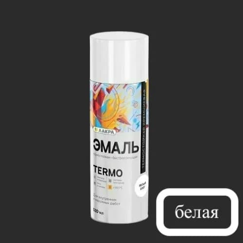 Эмаль аэрозольная термостойкая, белый 1007 (520мл/200гр)