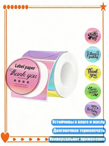 Бумага офисная