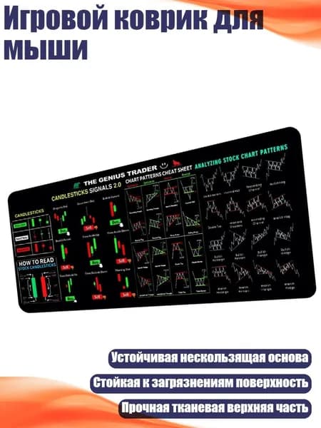 Коврик для стола, материал: Ткань