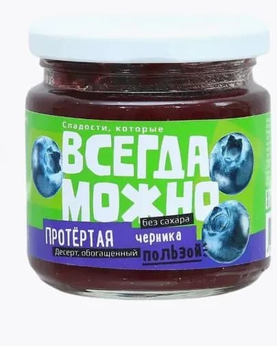 Джем "ВСЕГДА МОЖНО" с витамином С