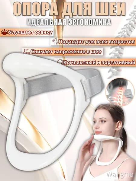 Тренажер для шеи DPWL-YYBZ-qofx