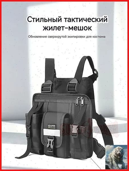 Жилет утяжелитель 1шт  , 10 кг