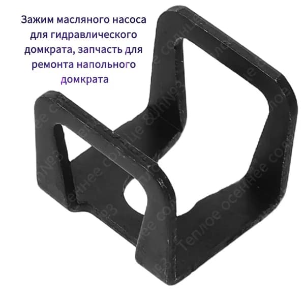 Домкрат автомобильный - Опора страховочная, нагрузка до 4 т