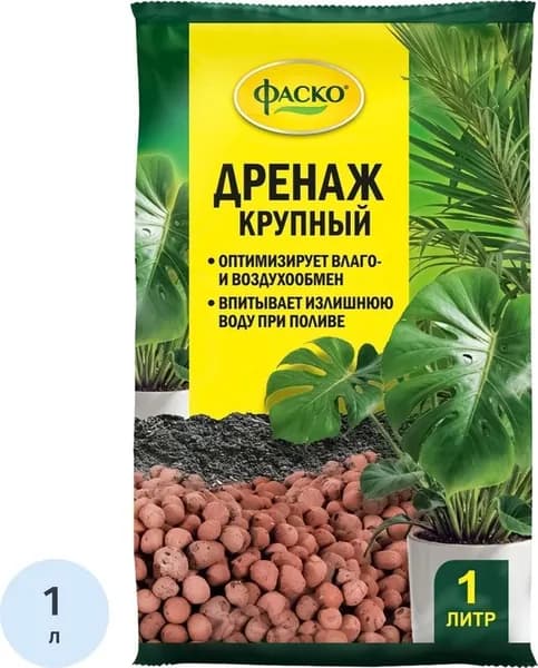 Дренаж крупный Фаско Цветочный 1 л